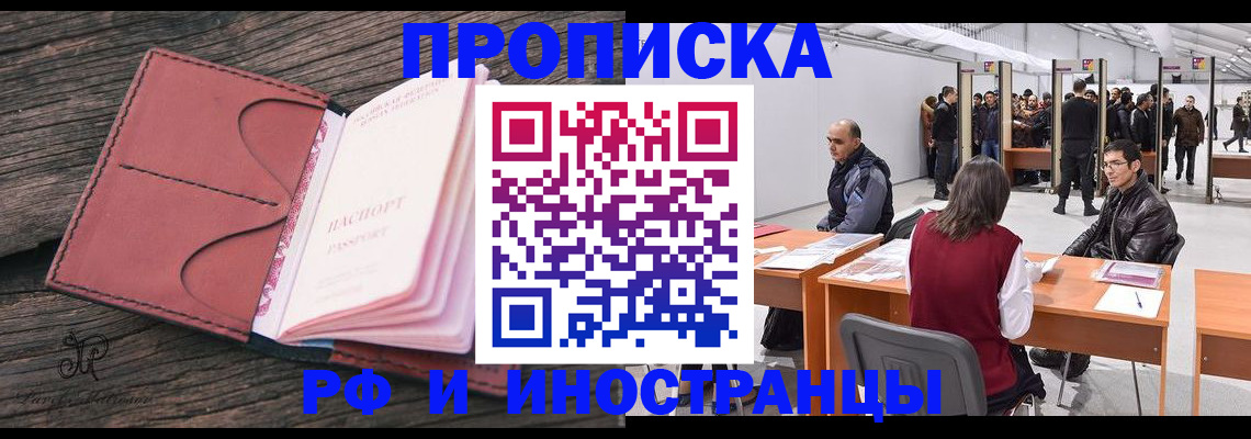 регистрация для школы в Куровском